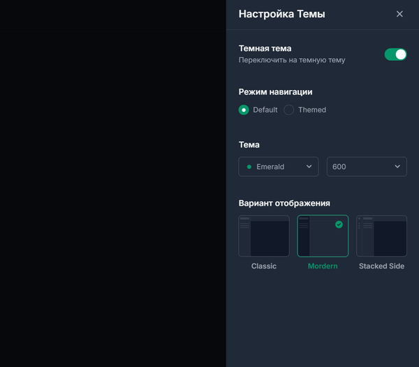 CRM для онлайн магазина - Image 5